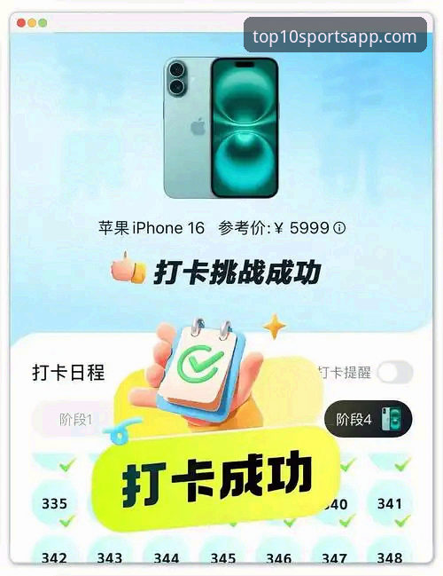 体育APP用户评价最新动态：2026版排行榜背后的真实体验大揭秘