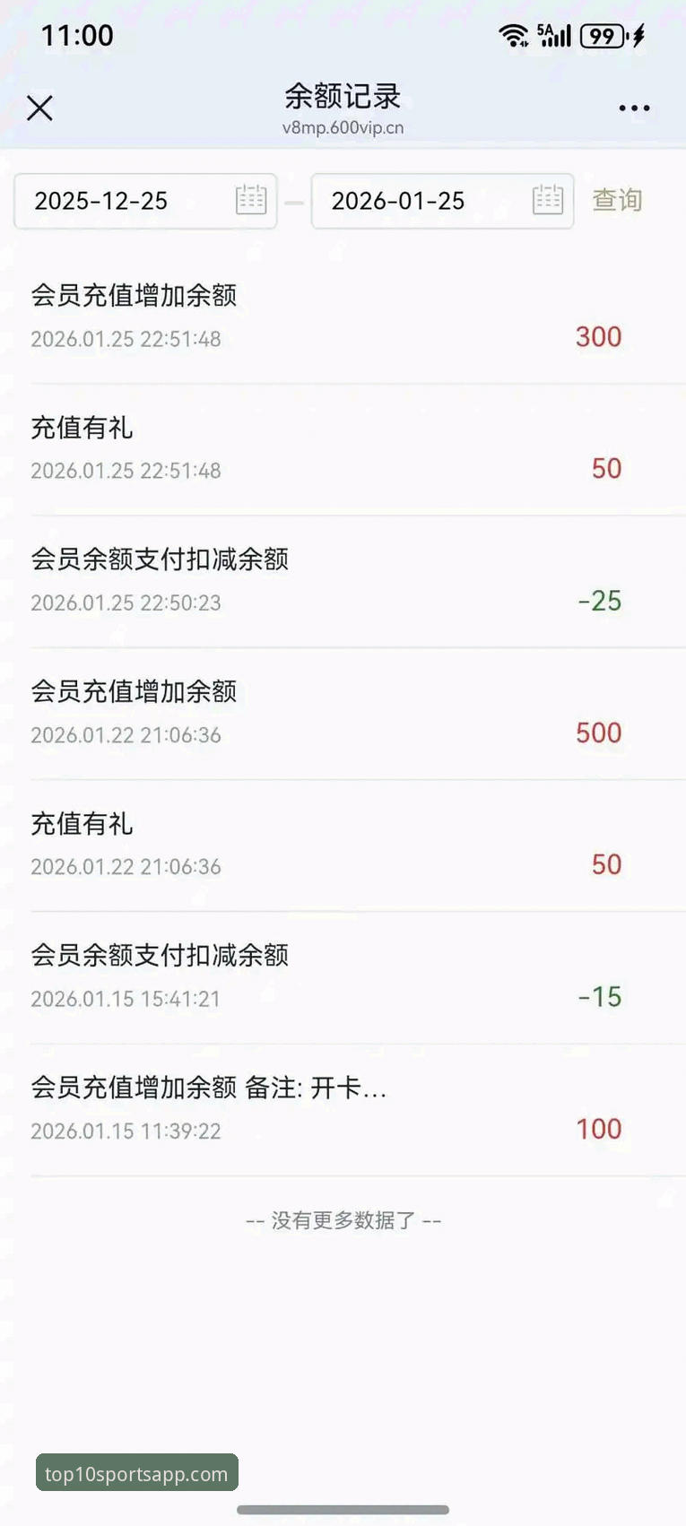 5步掌握体育APP热门推荐怎么下载——2026新版排行与实战指南