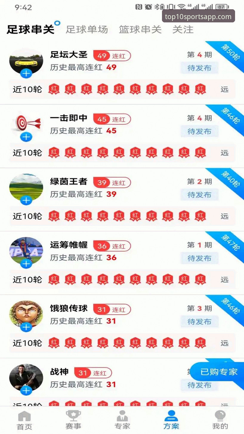 新版体育APP怎么下载 深度揭秘:2026新版体育APP下载背后的真相与完整指南