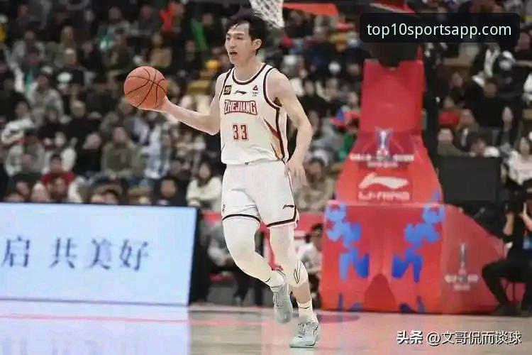 CBA季后赛加时大战实用分析：浙江83-81横扫宁波的四大关键要素